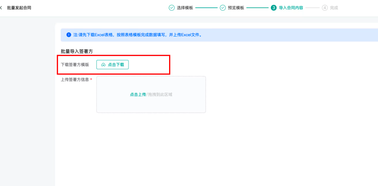 电子签章工具