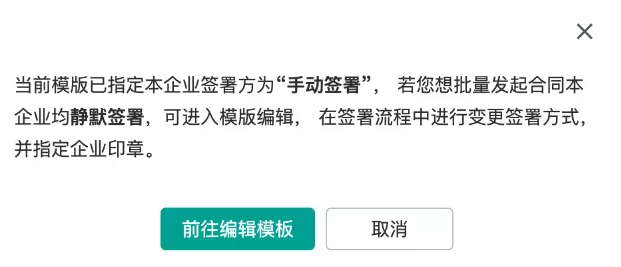 电子签章工具